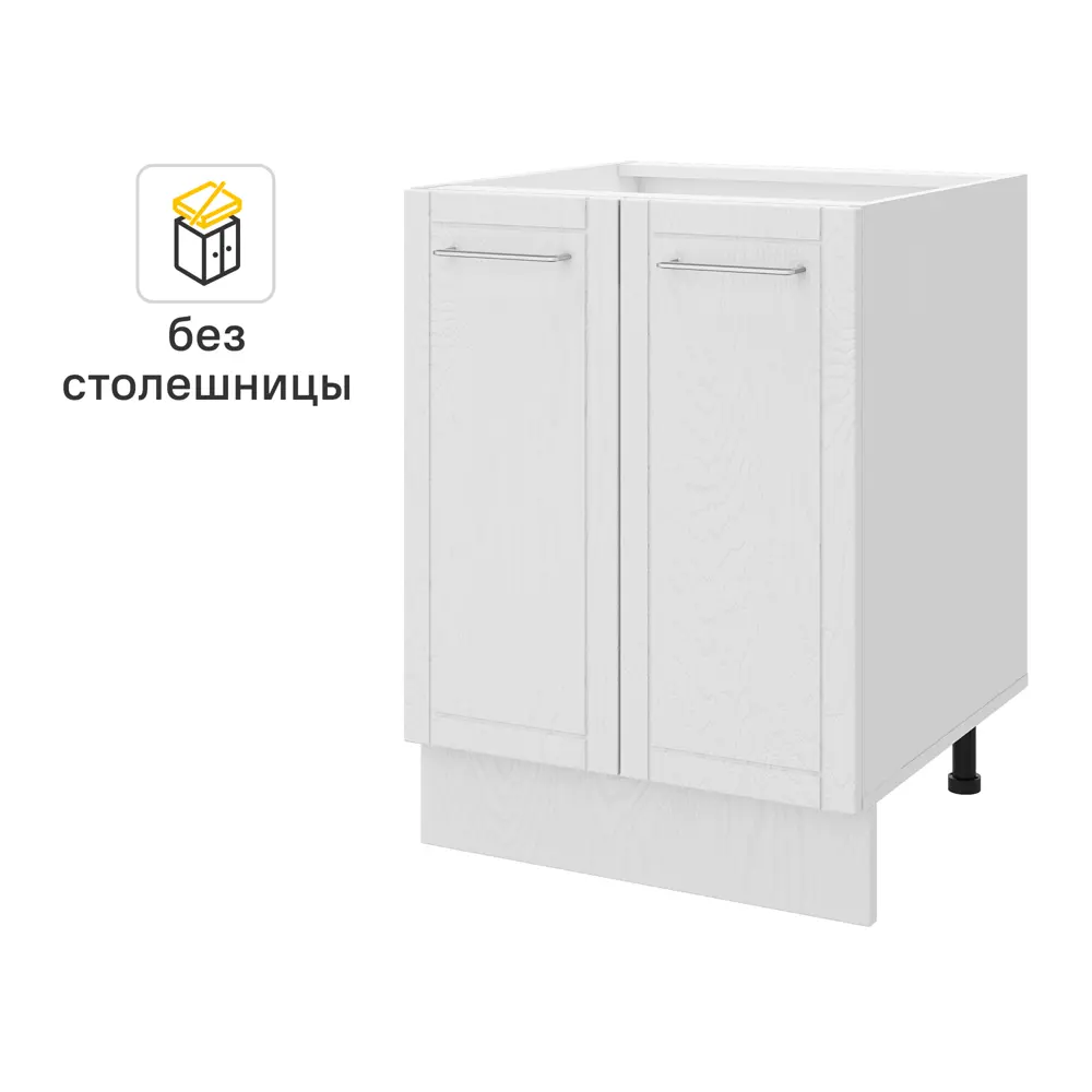 Кухонный шкаф напольный Агидель 60x82.5x58 см МДФ цвет белый 86584969 STLM-2177086 DELINIA - Вид №1
