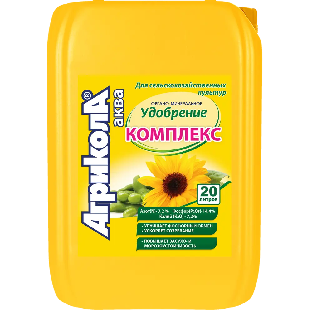 Удобрение Агрикола Аква комплекс 20л 83367686 STLM-2058536 