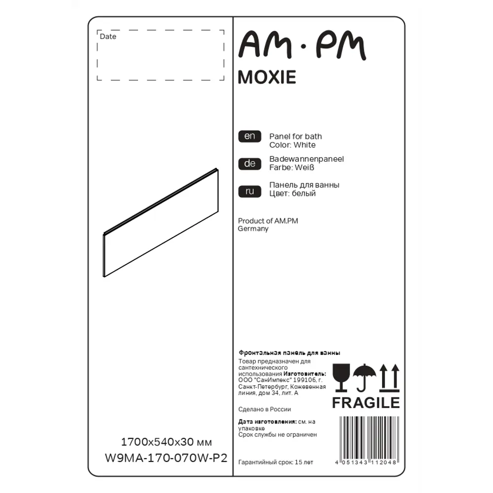 Экран под ванну AM.PM Moxie W9MA-170-070W-P2 170x70 см цвет белый STLM-2040165 - Вид №6