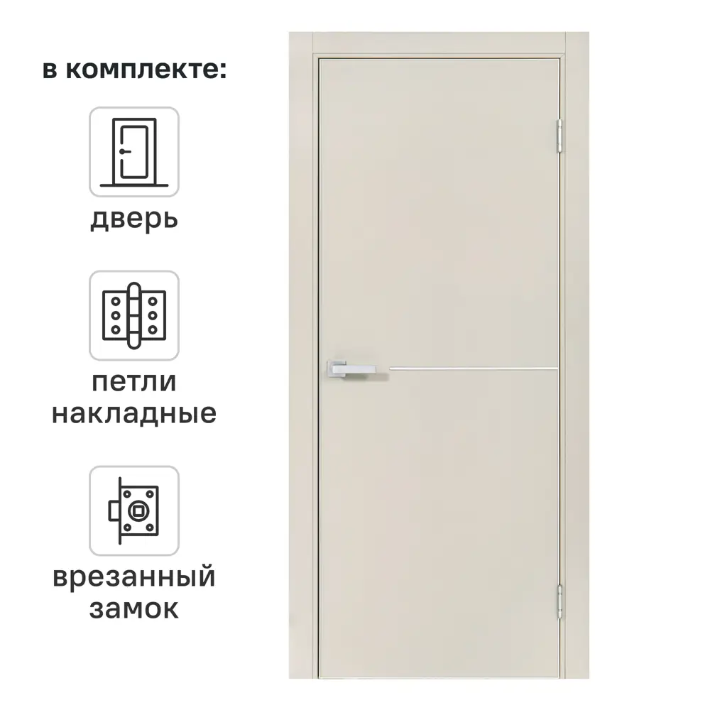 PORTIKA Борно 55: межкомнатная дверь с магнитным замком, цвет сфинкс 89427187 STLM-1570519