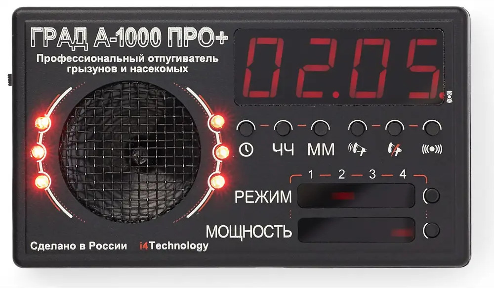 90317874 Ультразвуковой отпугиватель грызунов i4technology ГРАД А-1000 ПРО+ с автоматическим включением STLM-0182556