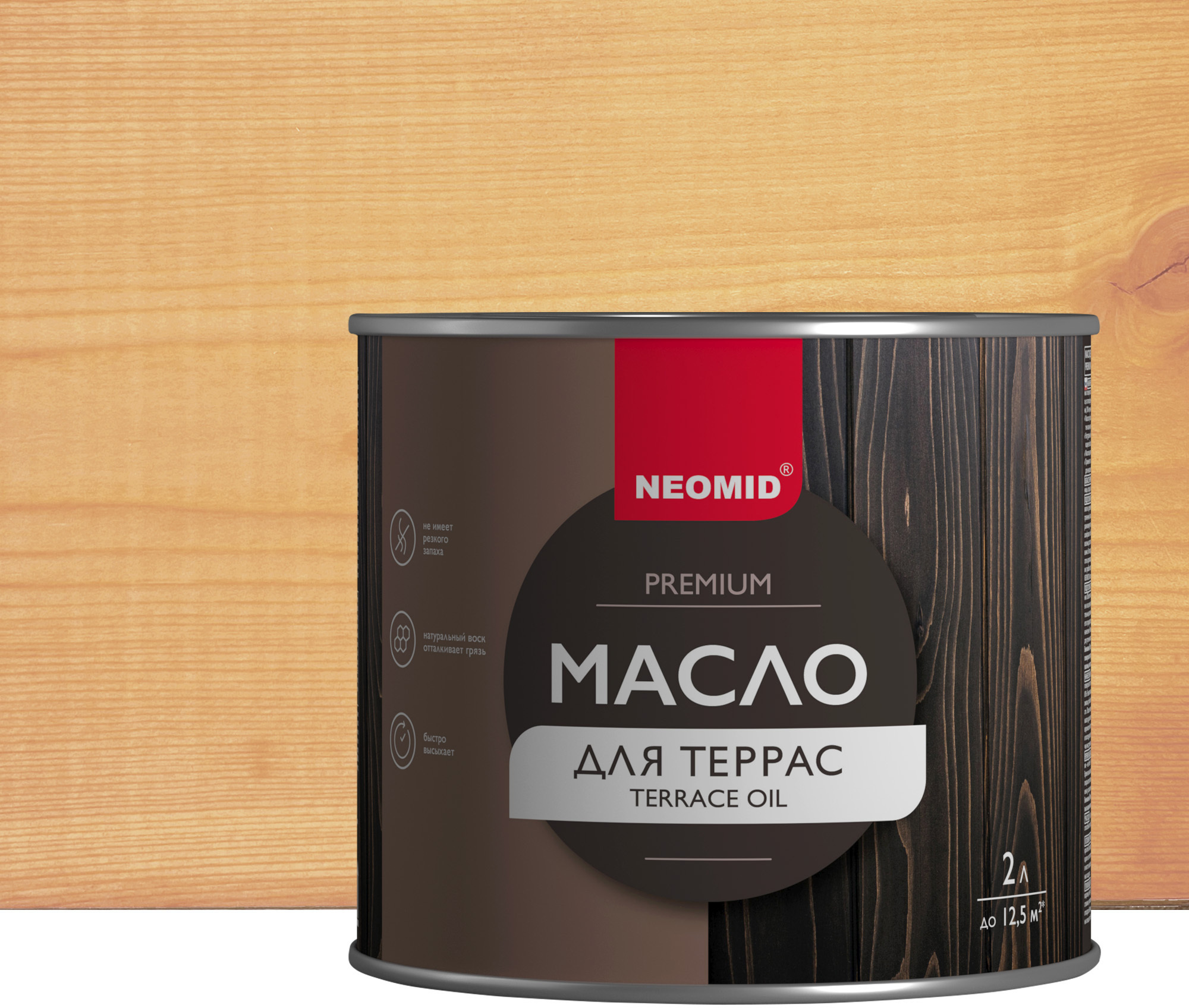 88482618 Масло для террас Premium цвет прозрачный 2 л STLM-0077764 NEOMID