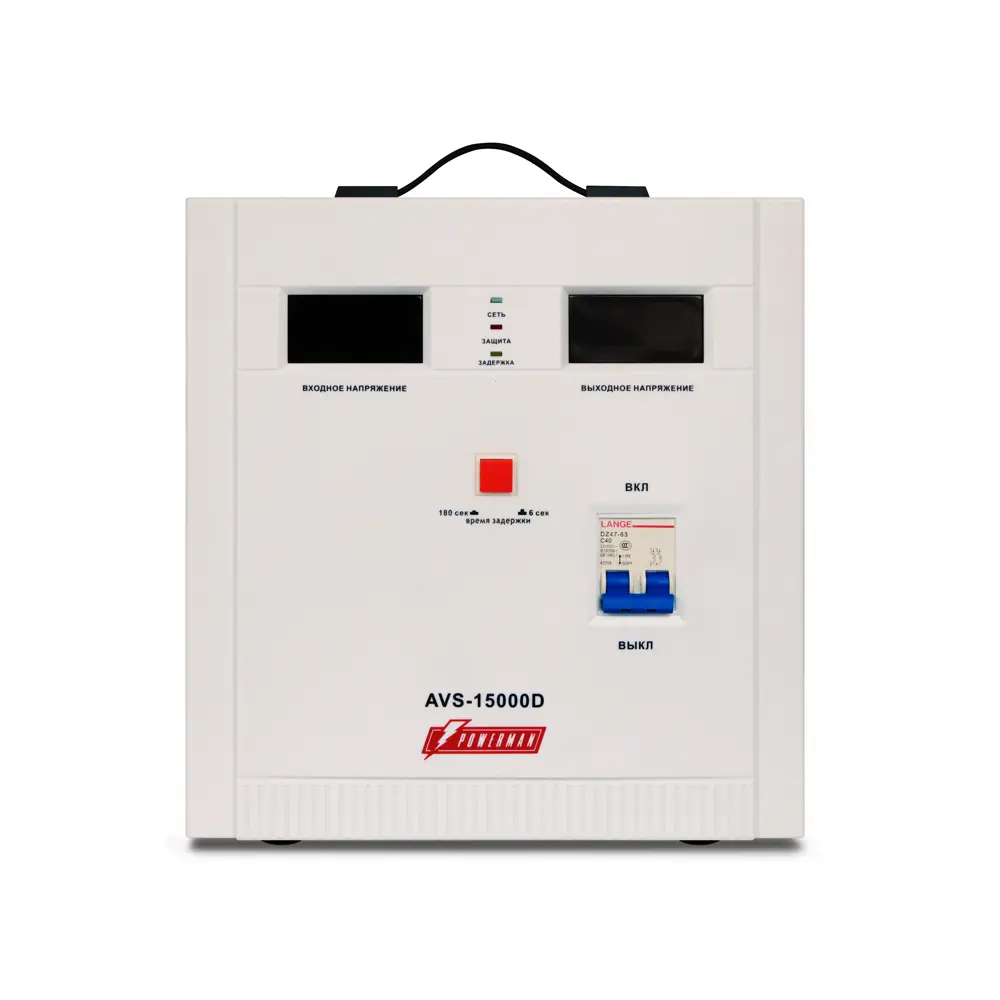 Стабилизатор напряжения Powerman AVS 15000 D 15955299 STLM-2107864  - Вид №1