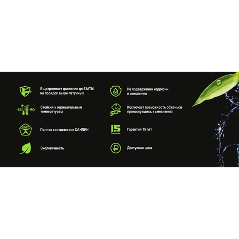 Orange OneLife P03-221cr Полимерный двухвентильный универсальный смеситель, хром Хром sun-id-1517105 - Вид №2