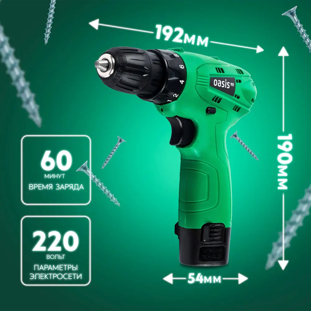 Аккумуляторный шуруповерт Oasis Eco AS-12V с Li-Ion батареей 89416429 STLM-1578427 - Вид №2