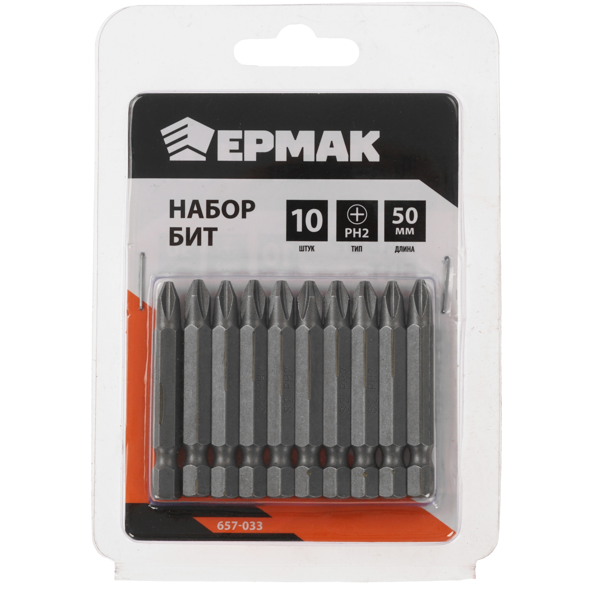Набор бит ЕРМАК 657-033 9208217 STDN-0076004 - Вид №3