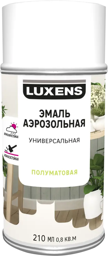 Аэрозольная эмаль Luxens для интерьера и экстерьера - белый полуматовый 210 мл 83237399