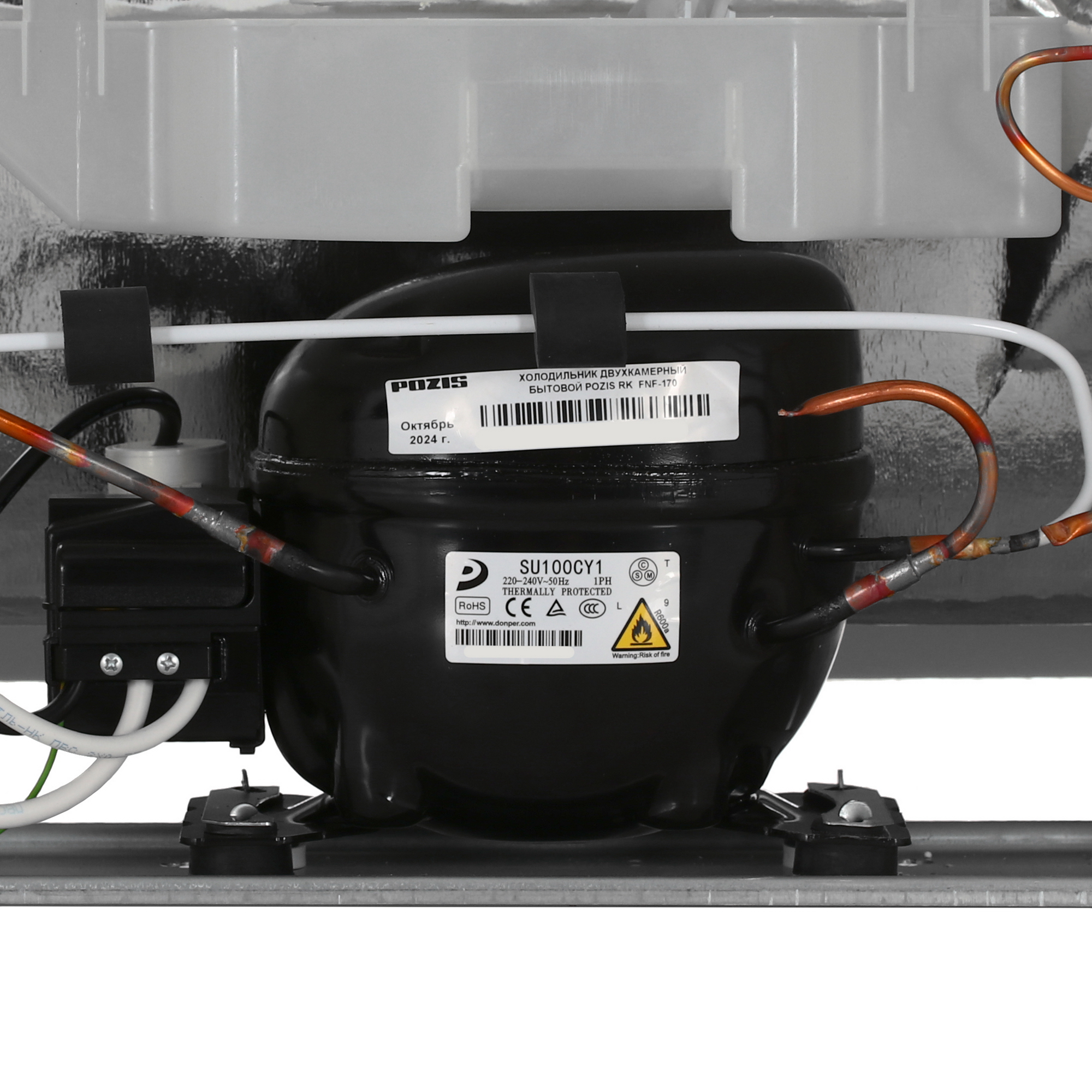 1363848 Холодильник с морозильником   Pozis RK-FNF-170 серебристый STDN-0005982 - Вид №11