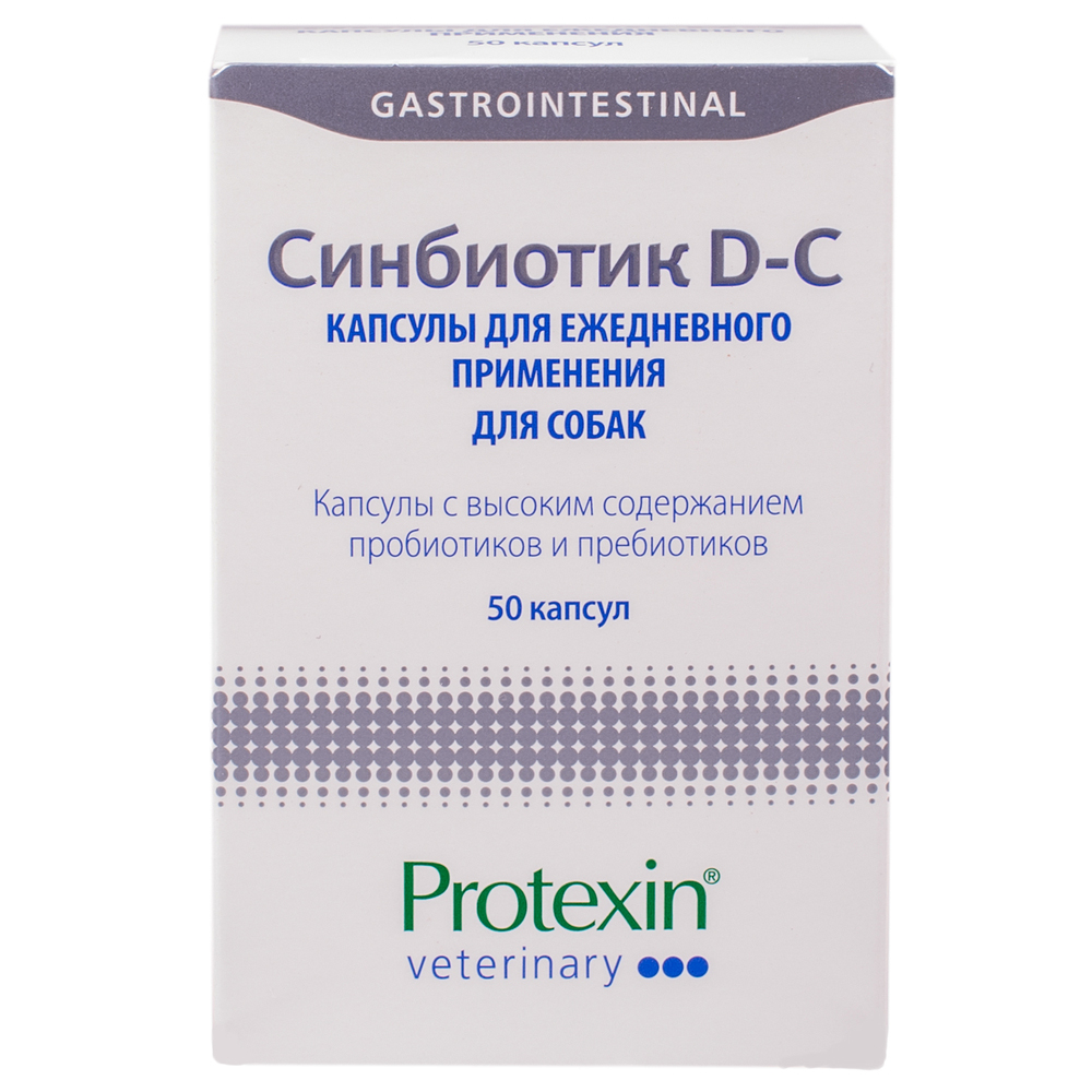 ПР0035413 Кормовая добавка Синбиотик Д-C 10 капсул PROTEXIN 