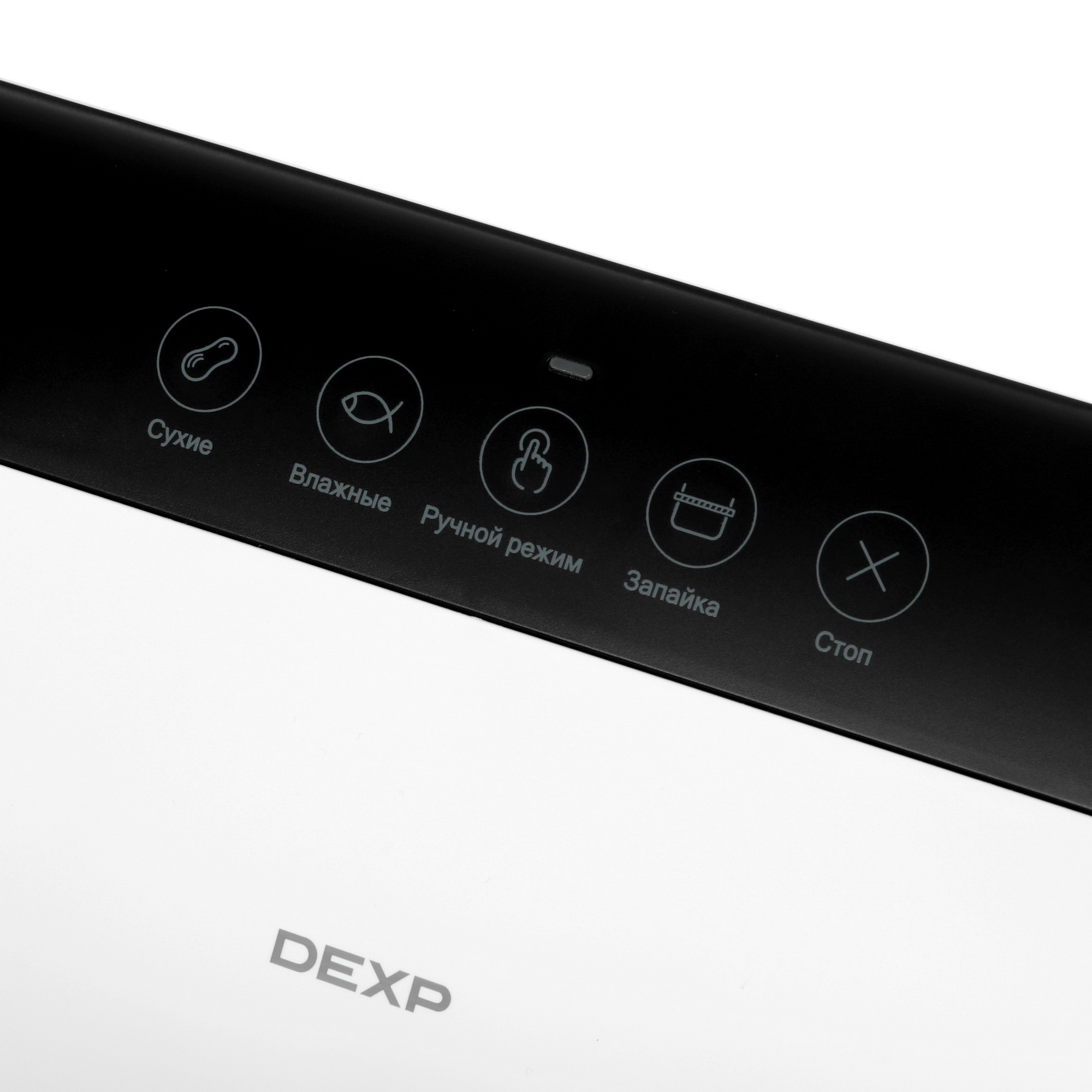 9050246 Вакуумный упаковщик DEXP DVS-120 STDN-0023829 - Вид №4