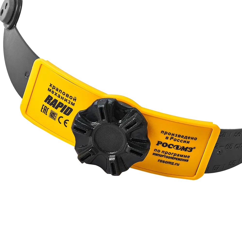 Защитная каска Krafter 10 с козырьком и системой вентиляции 89338243 STLM-0845021 - Вид №3