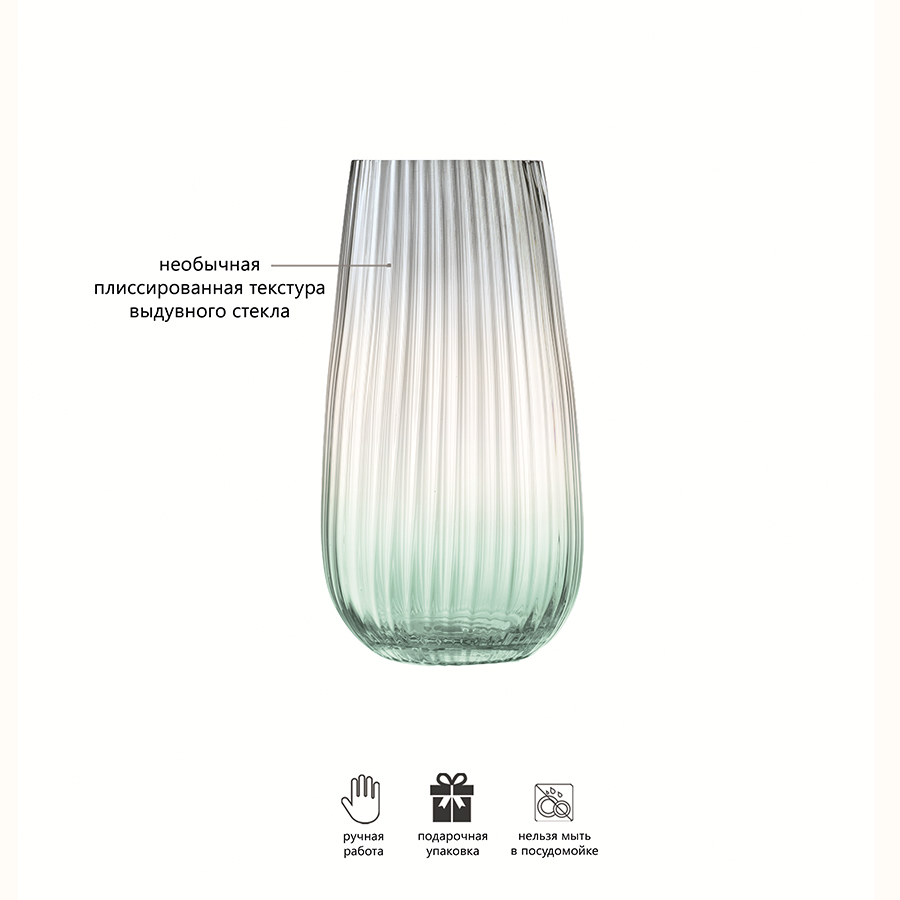 G1401-28-151 Ваза dusk 28см зелёная-серая LSA International  - Вид №5
