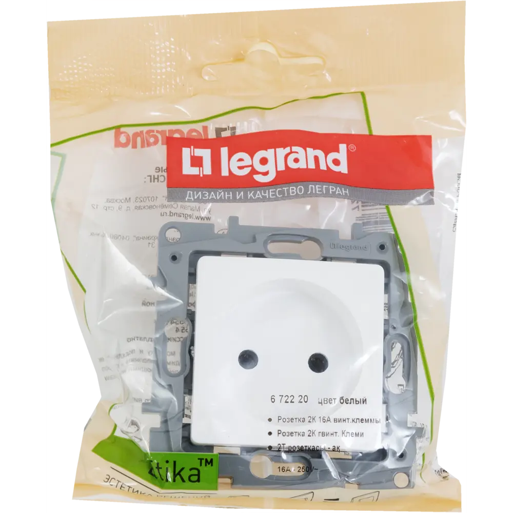 Розетка Legrand Etika без заземления для скрытого монтажа 17353380 STLM-1102860 - Вид №6