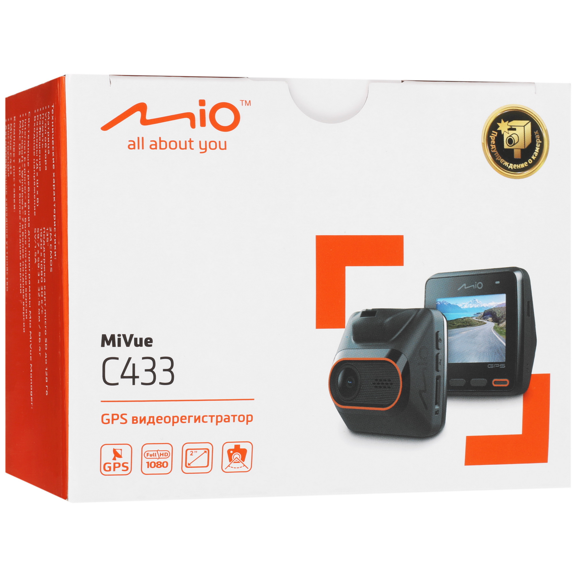 5016363 Видеорегистратор Mio MiVue C433 STDN-0141485 - Вид №9