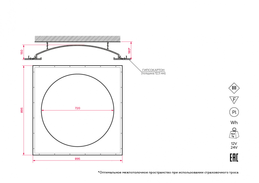 SN 410 Встраиваемый купольный гипсовый светильник Stellanova ATLAS 720  - Вид №3