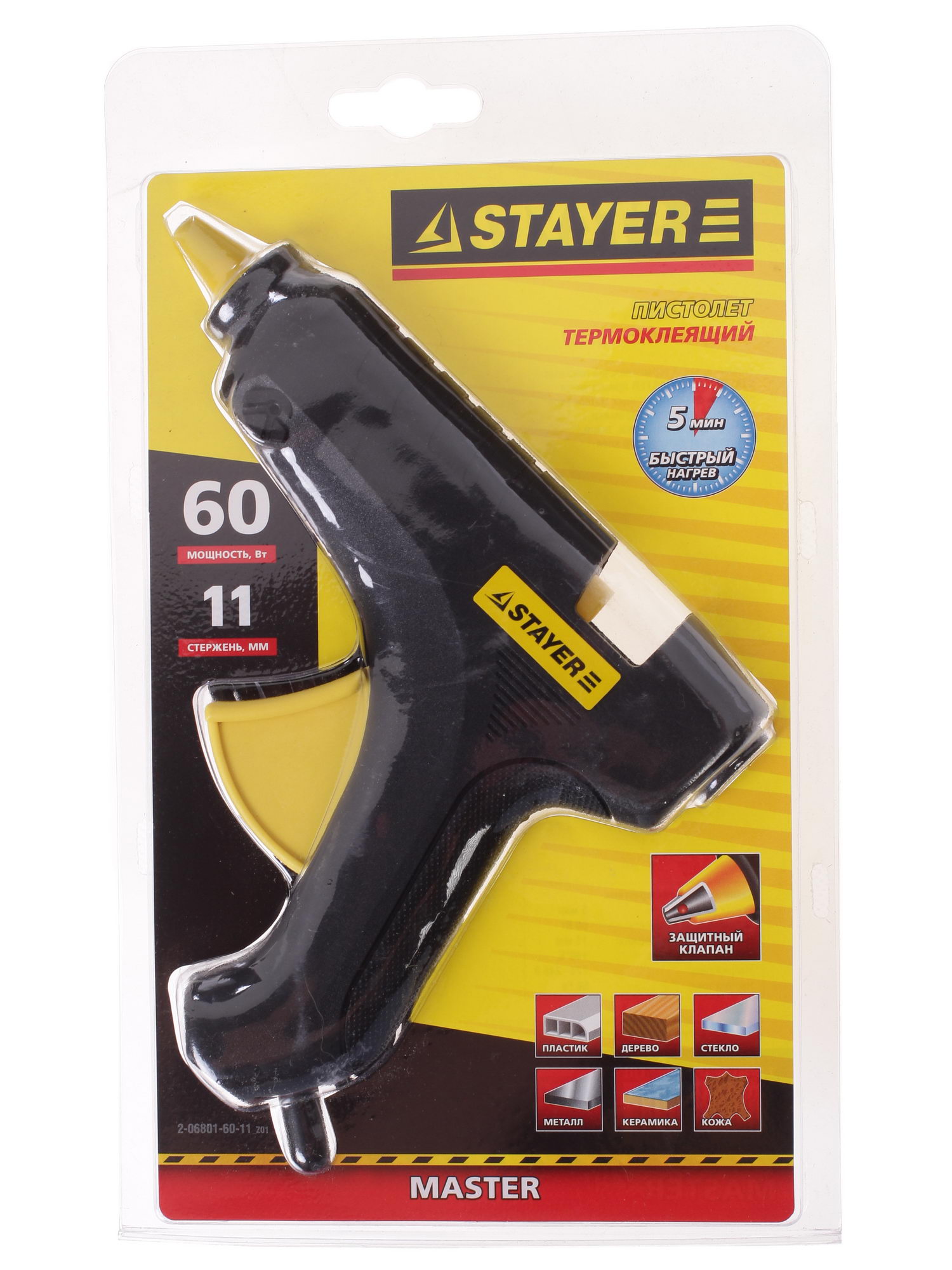 Клеевой пистолет Stayer 2-06801-60-11_z01 1019125 STDN-0070868 - Вид №6