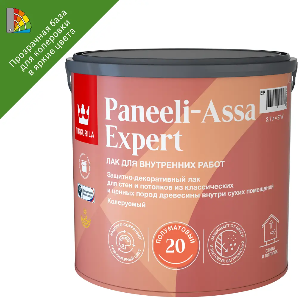 Tikkurila Paneeli-Assa Expert — профессиональный лак для интерьерных поверхностей 87660428