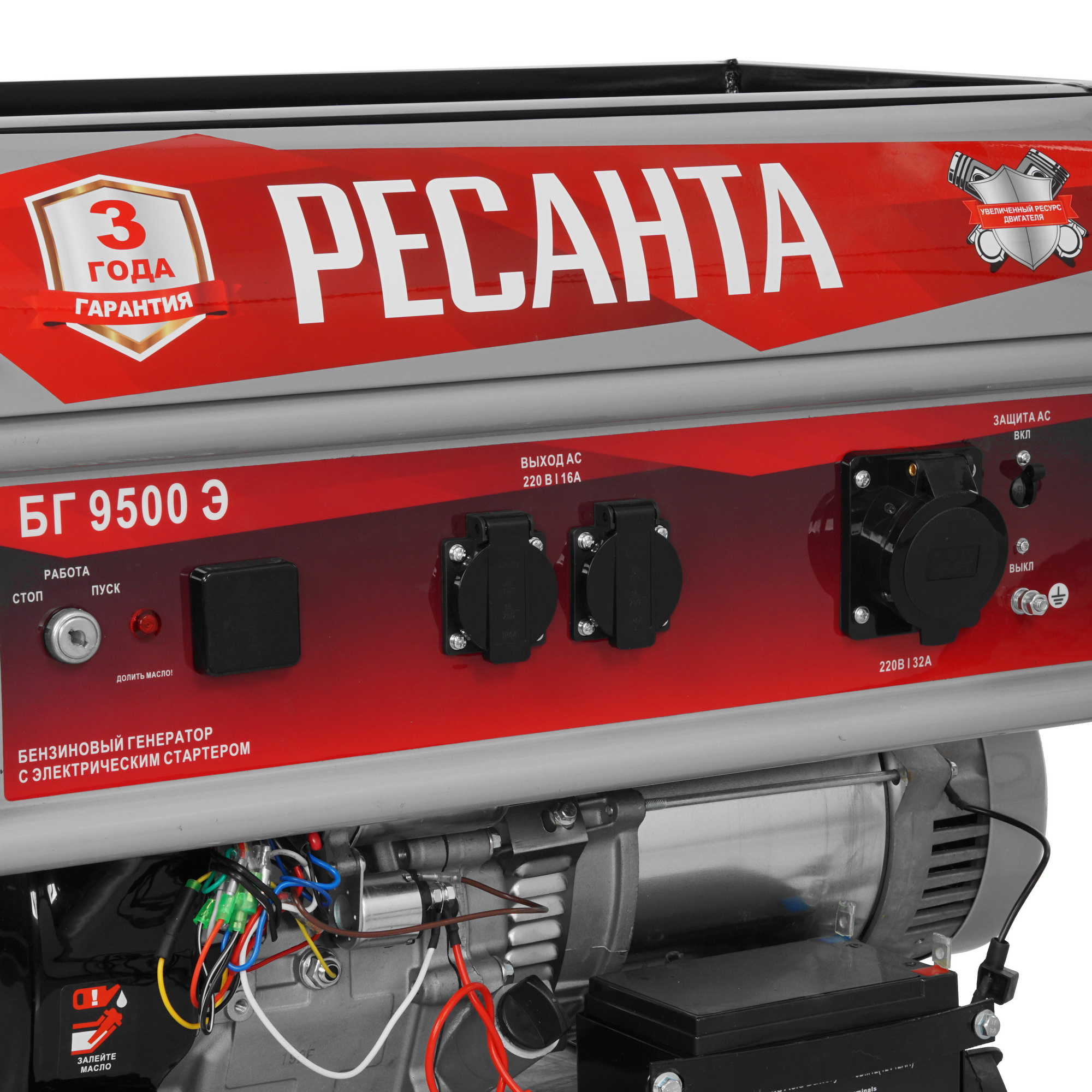 Электрогенератор   бензиновый Ресанта БГ 9500 Э 8160751 STDN-0090379 - Вид №4