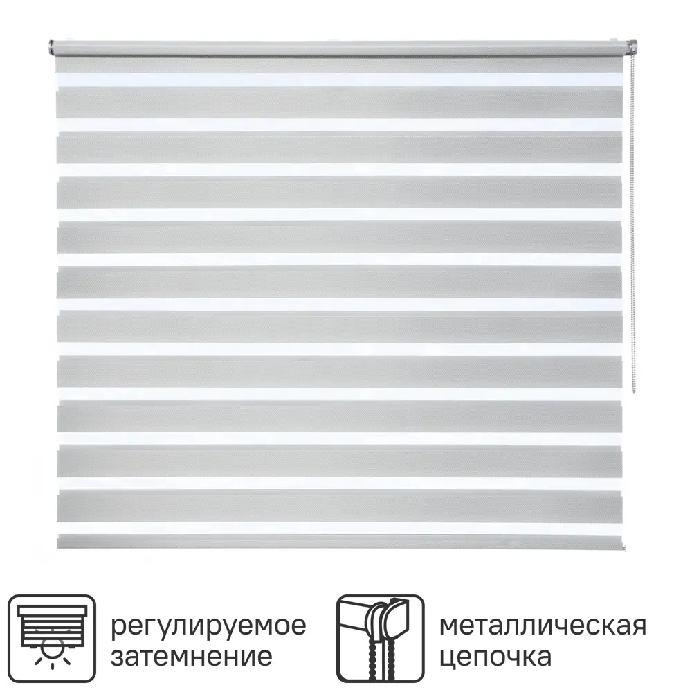 Штора рулонная день-ночь Inspire Siberia 180x190 см светло-серая Granit 5 82688418 STLM-2212325