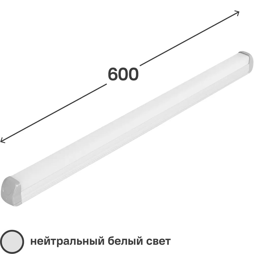 Volpe ULO-Q141 — Светодиодный накладной светильник 18 Вт для современного интерьера 17978321 STLM-0009144
