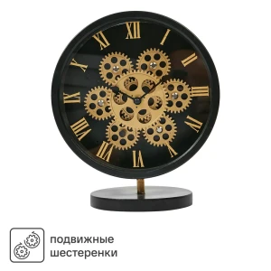 88909896 Часы настольные Dream River Шестеренки EA 1155 круглые металл цвет черно-золотой бесшумные ø20.5 STLM-0829295
