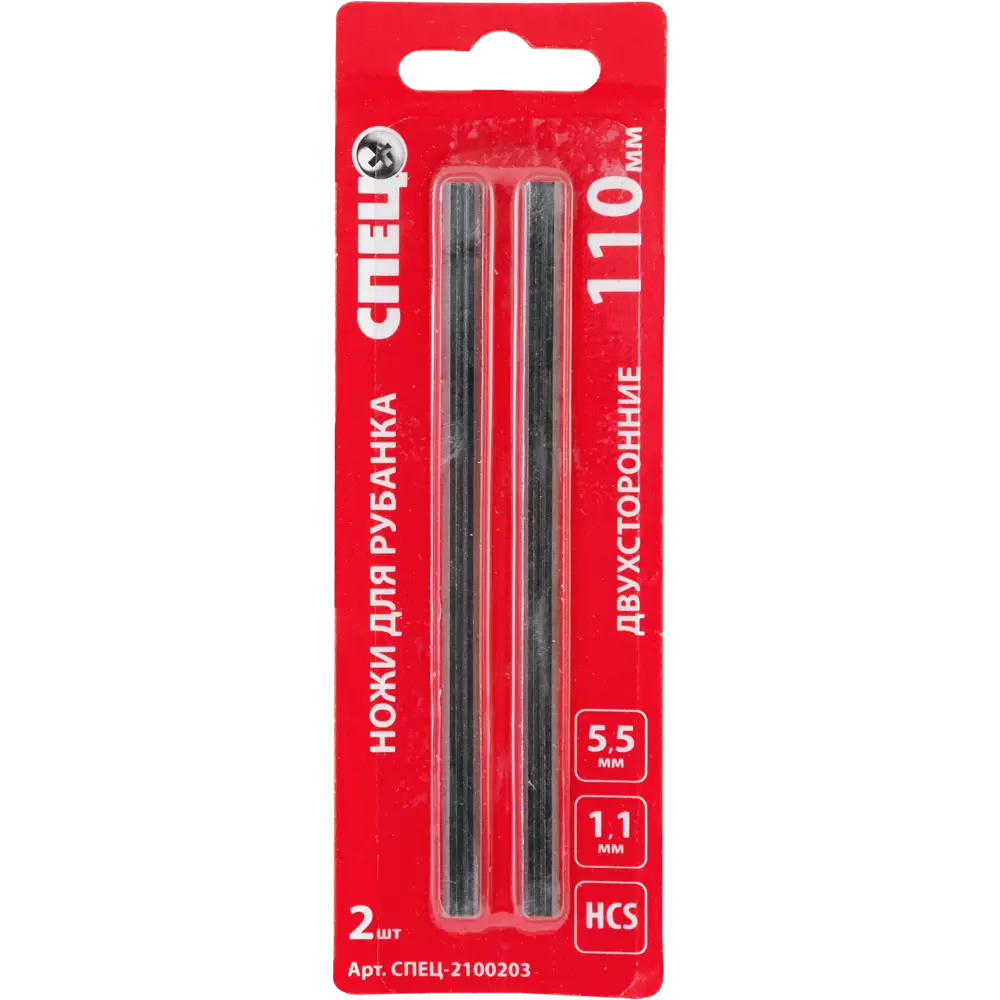 Ножи для электрорубанка СПЕЦ 110 мм с двусторонними лезвиями 82641116 STLM-0032737 - Вид №1