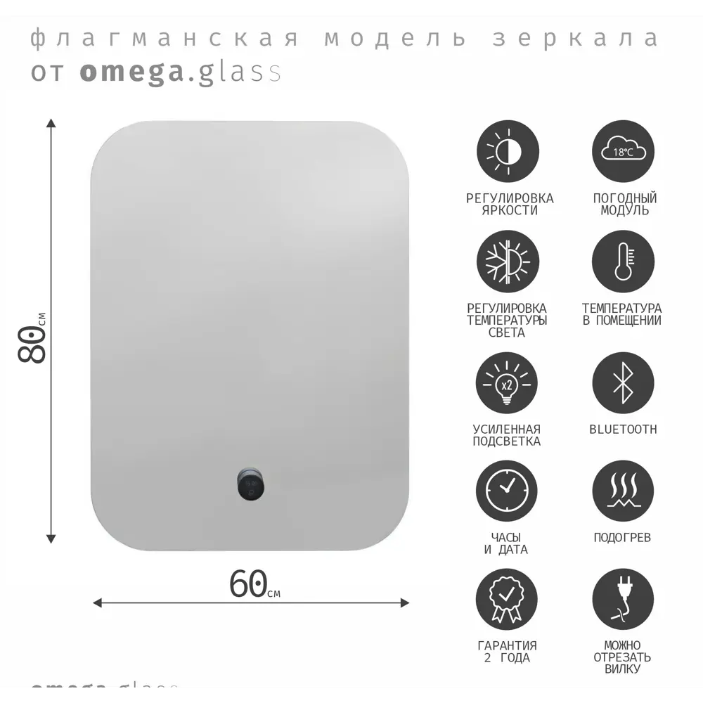 Зеркало в ванную комнату Forza 60x80 см с подсветкой, часами, динамиком и Bluetooth 89424125 STLM-2036672 Santreyd Зеркало со встроенной подсветкой - Вид №8