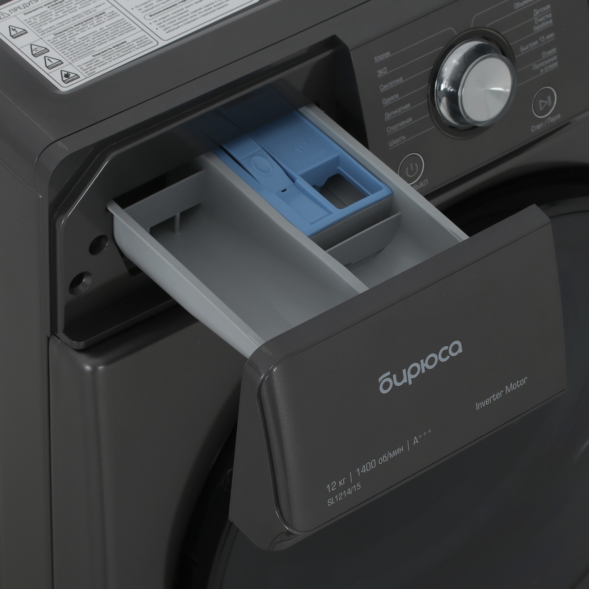 9005836 Стиральная машина Бирюса WM-SL1214/15 M серебристый STDN-0138201 - Вид №7