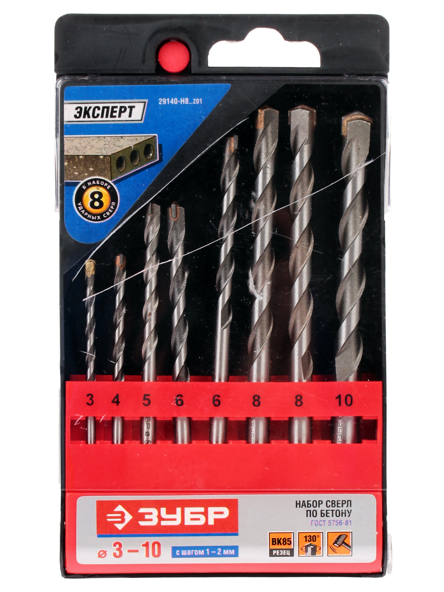 Набор сверл ЗУБР "ЭКСПЕРТ" 29140-H8_z01 6615560 STDN-0091309 - Вид №1