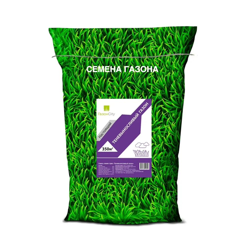 Семена газона ГазонCity Настоящий теневыносливый 10 кг STLM-2188515