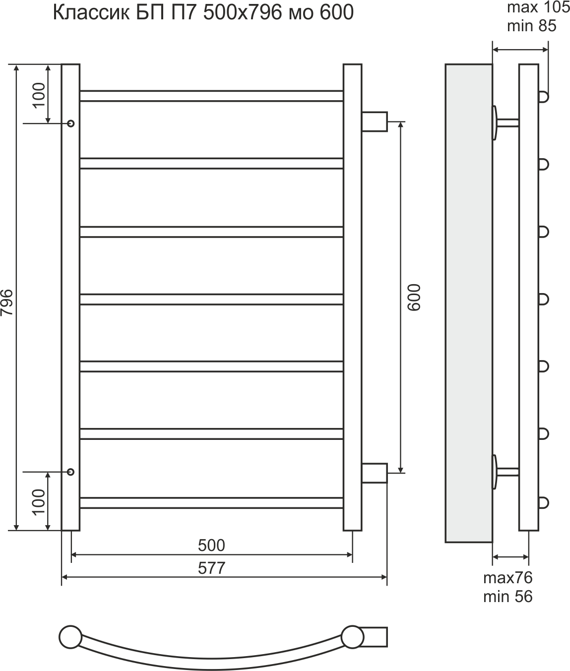4670030726278 ЭКОНОМ Классик П7 500х796 б/п 600 Полотенцесушитель TERMINUS RAL 9005 матовый - Вид №2