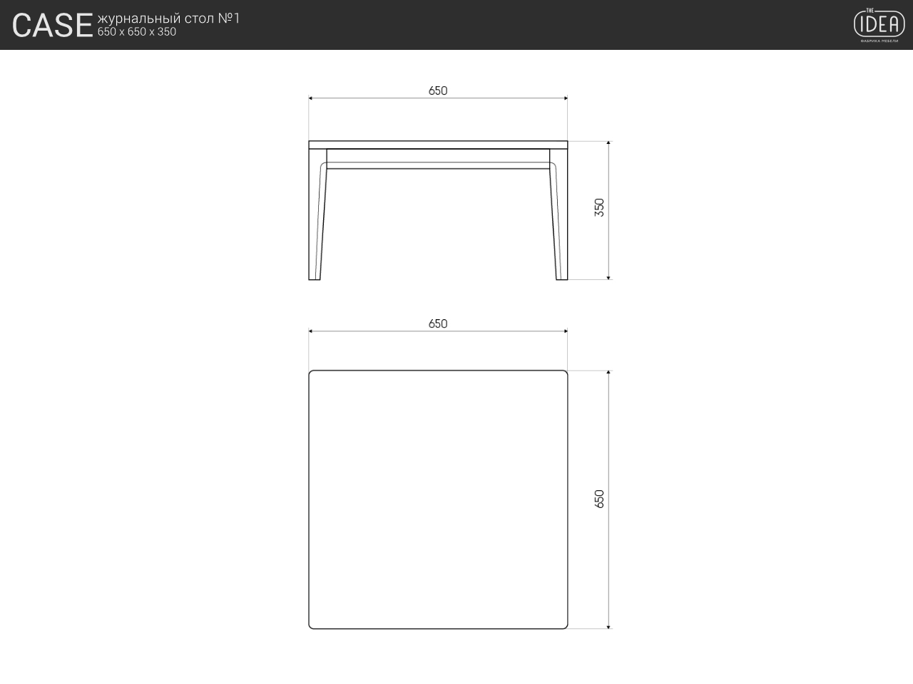 Журнальный столик квадратный темный дуб 65 см Case №1 THE IDEA  210082 Коричневый  - Вид №5
