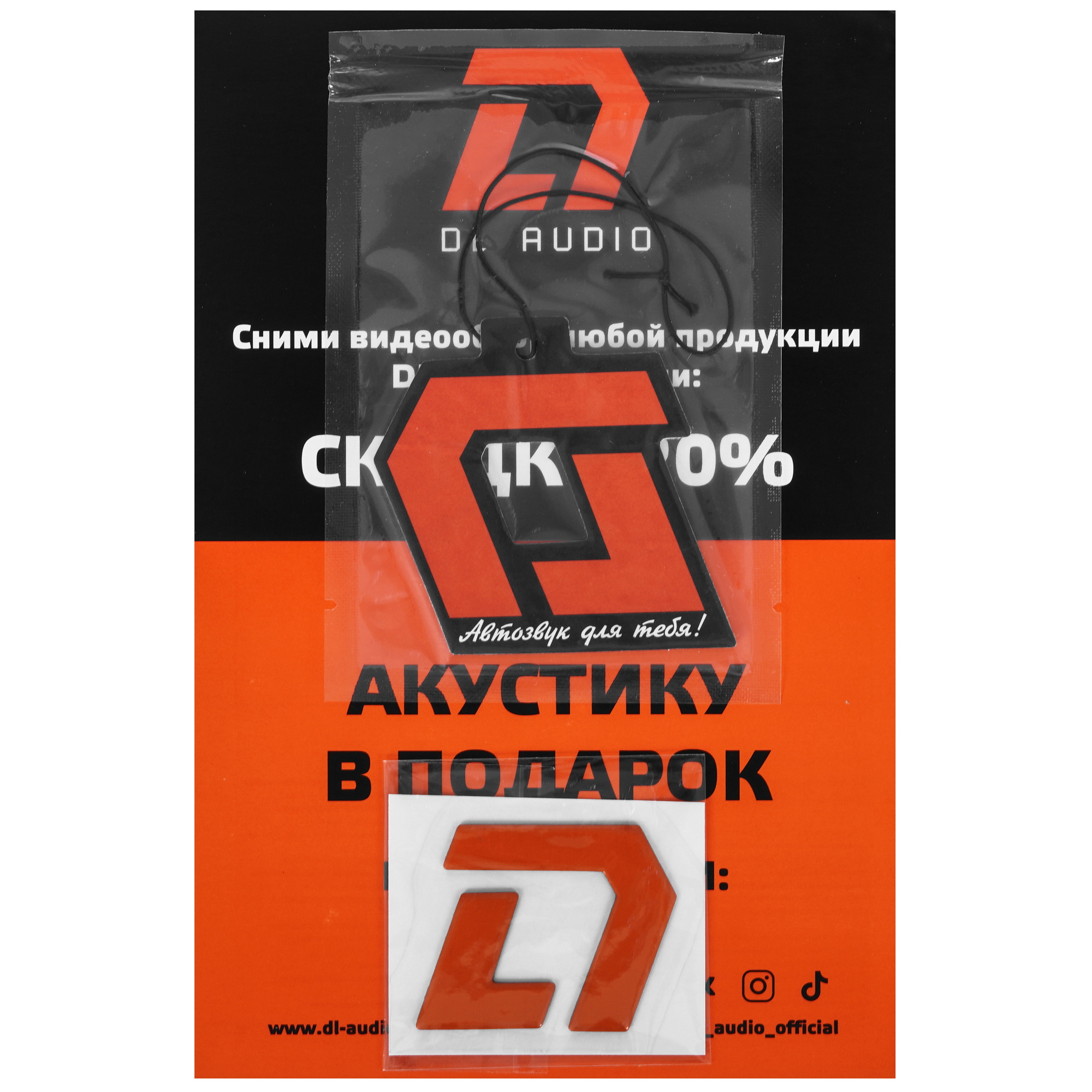 5630781 Сабвуферный динамик DL Audio Anaconda 10 STDN-0147857 - Вид №4