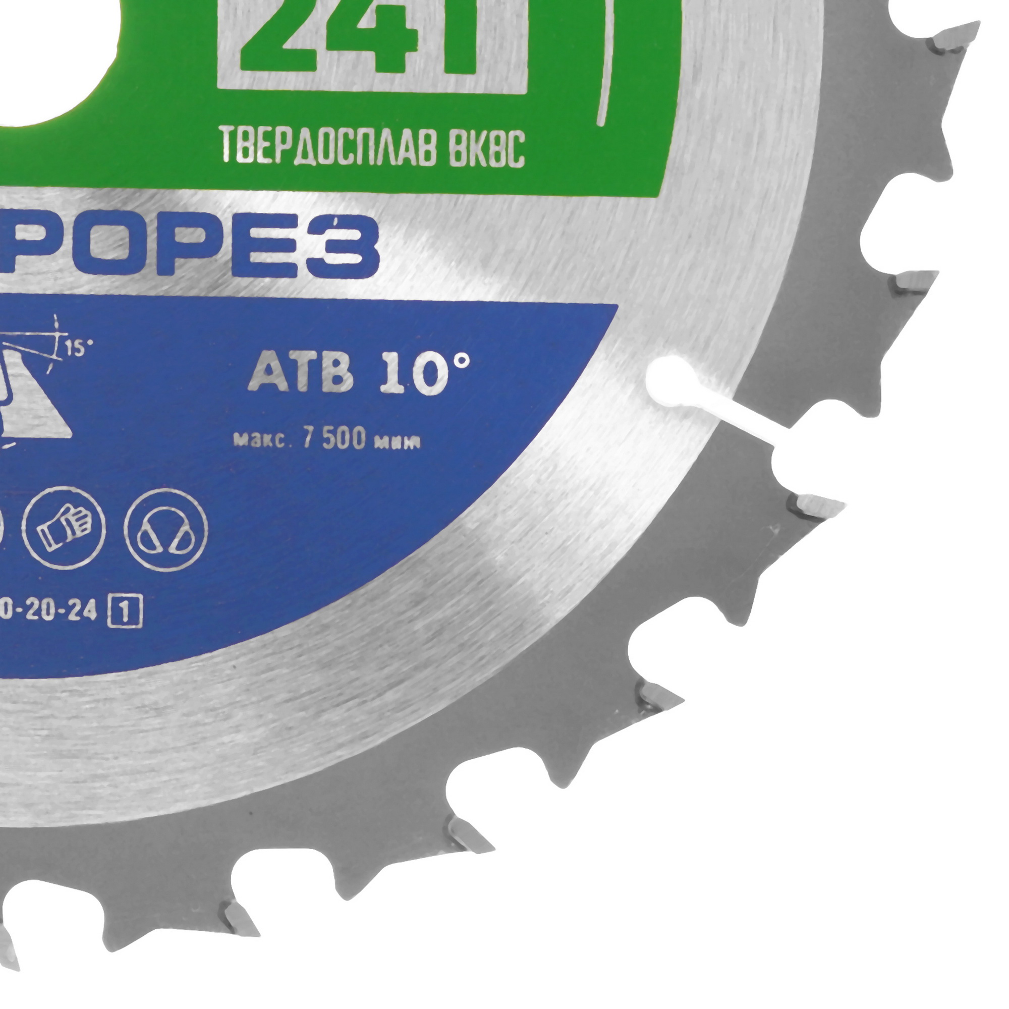 Диск пильный ЗУБР 36901-180-20-24 9975842 STDN-0027745 - Вид №1