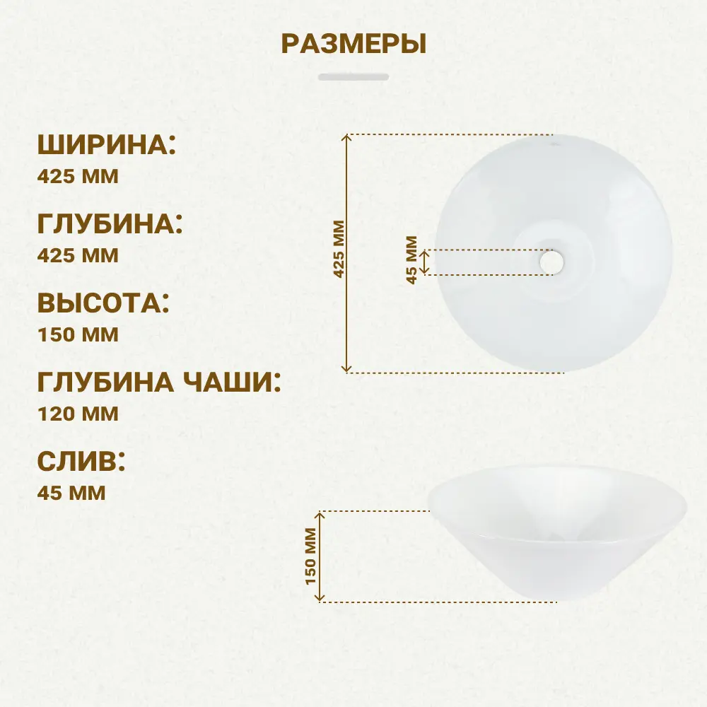 Раковина Melana MLN-7020 накладная 41.5 см 82199786 STLM-2207858 - Вид №3