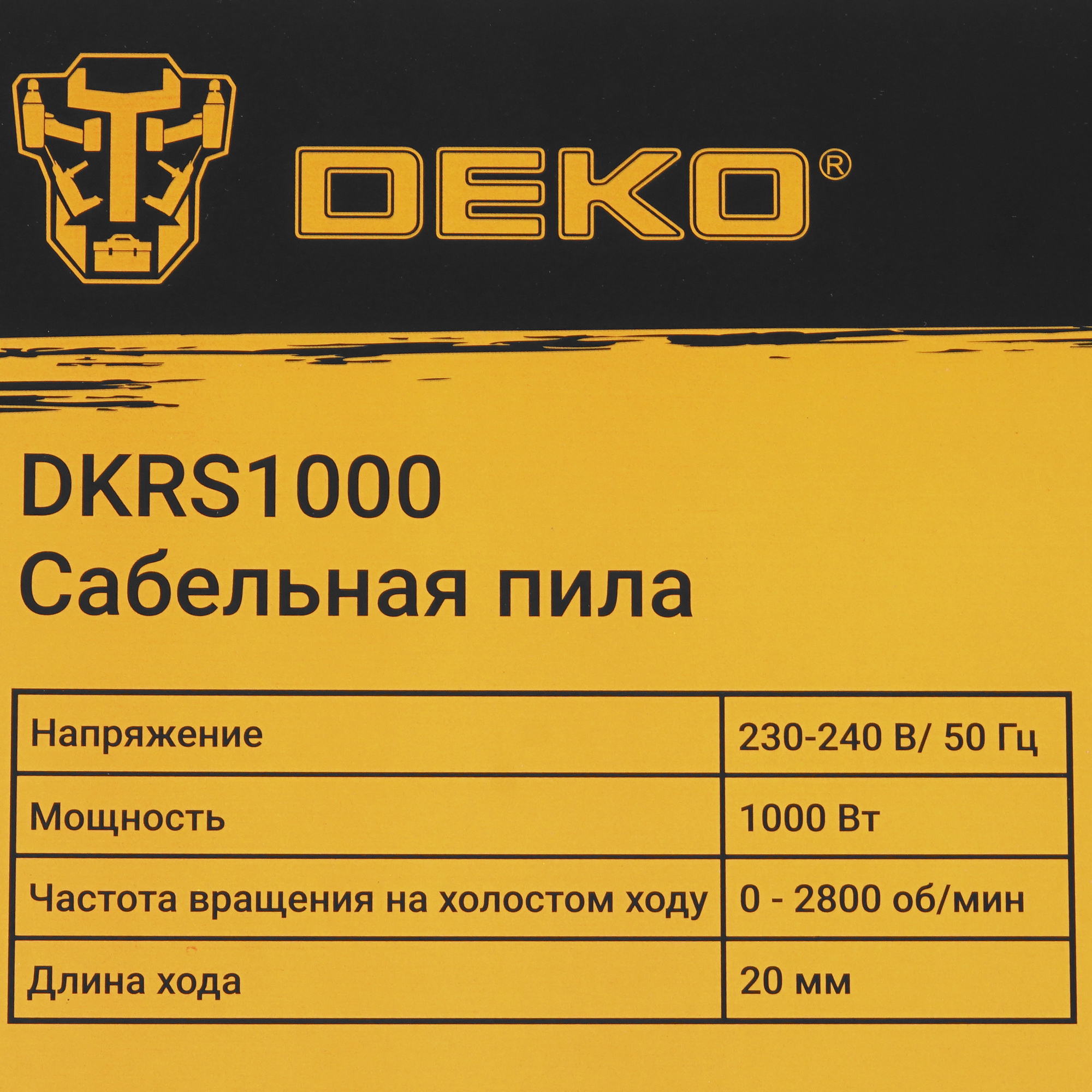 Сабельная пила DEKO DKRS1000 5445865 STDN-0054119 - Вид №6