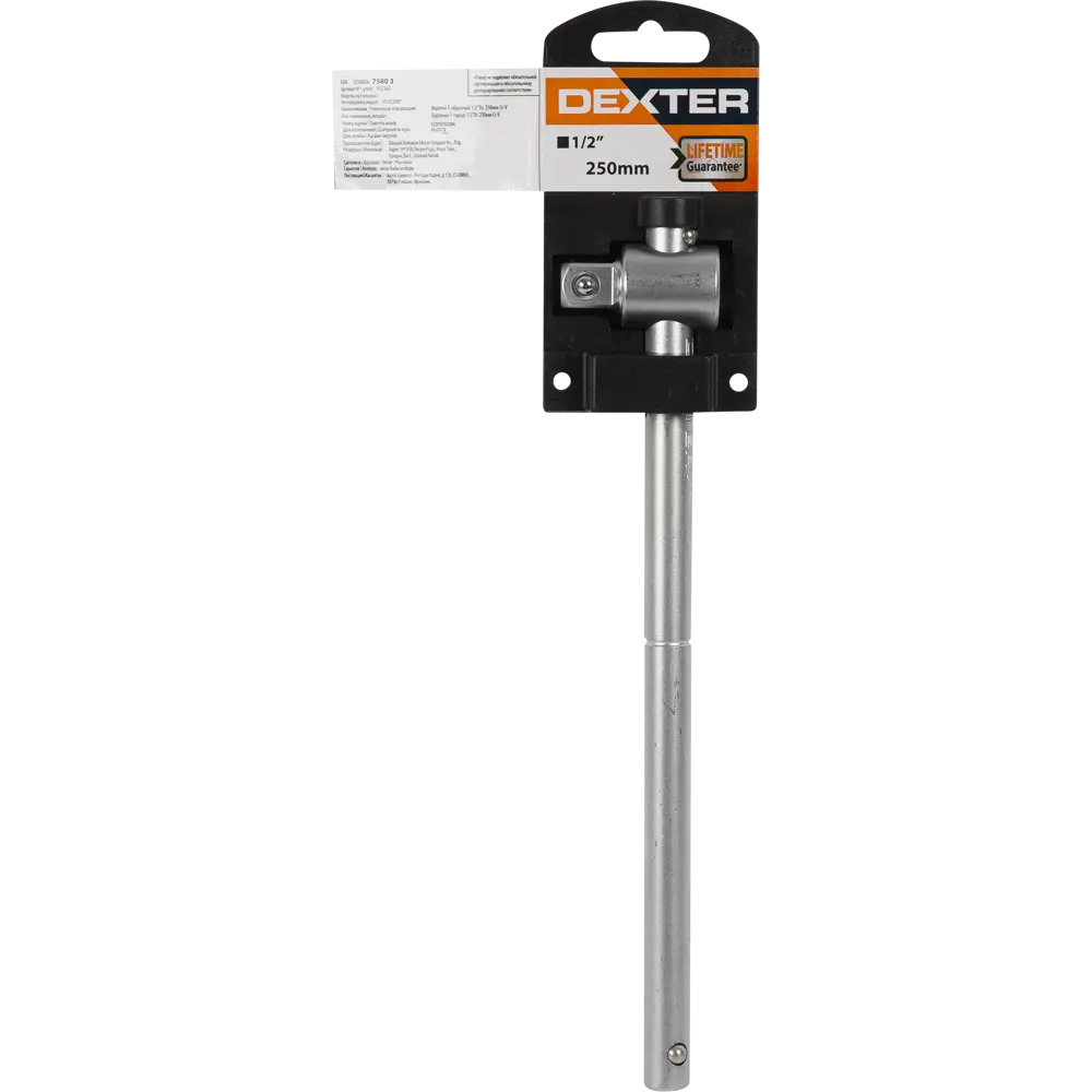 Вороток Т-образный Dexter 1/2 " 250 мм 16368483 STLM-2011126  - Вид №3
