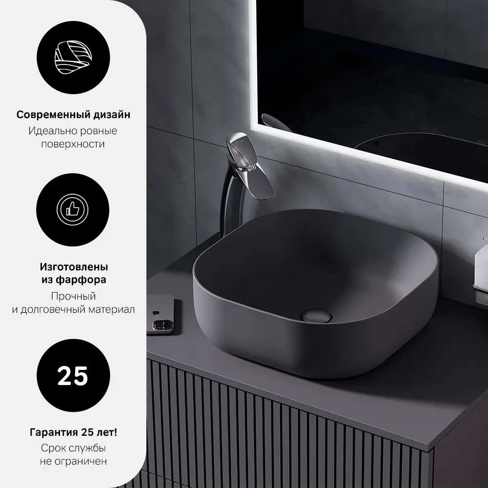 AM.PM Struktura — накладная раковина серого цвета 43 см 89005245 STLM-0969490 - Вид №1