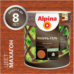 90708186 Лазурь-гель для дерева 2.5 л цвет махагон STLM-0348002 ALPINA