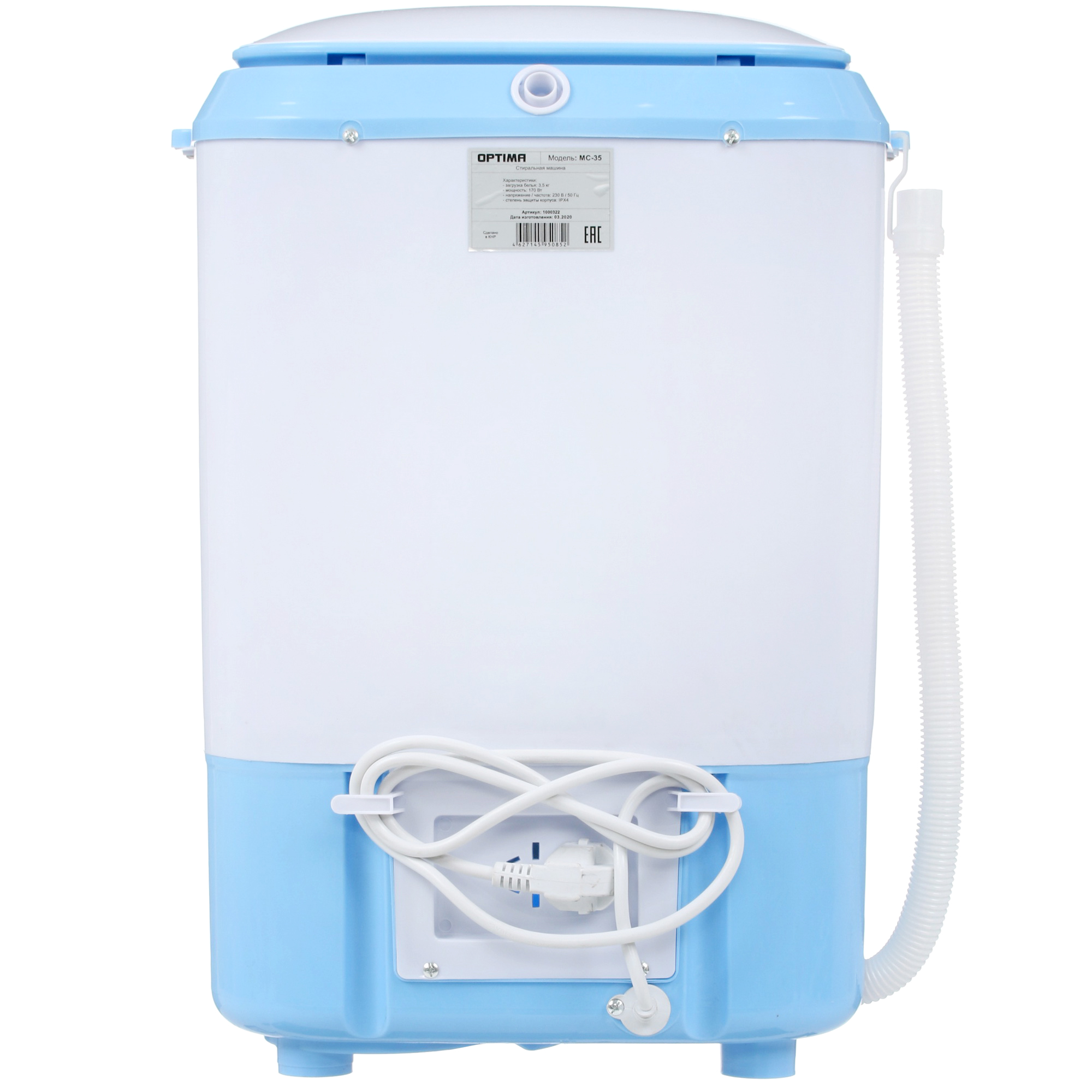 8156118 Стиральная машина OPTIMA MC-35 STDN-0072280 - Вид №4