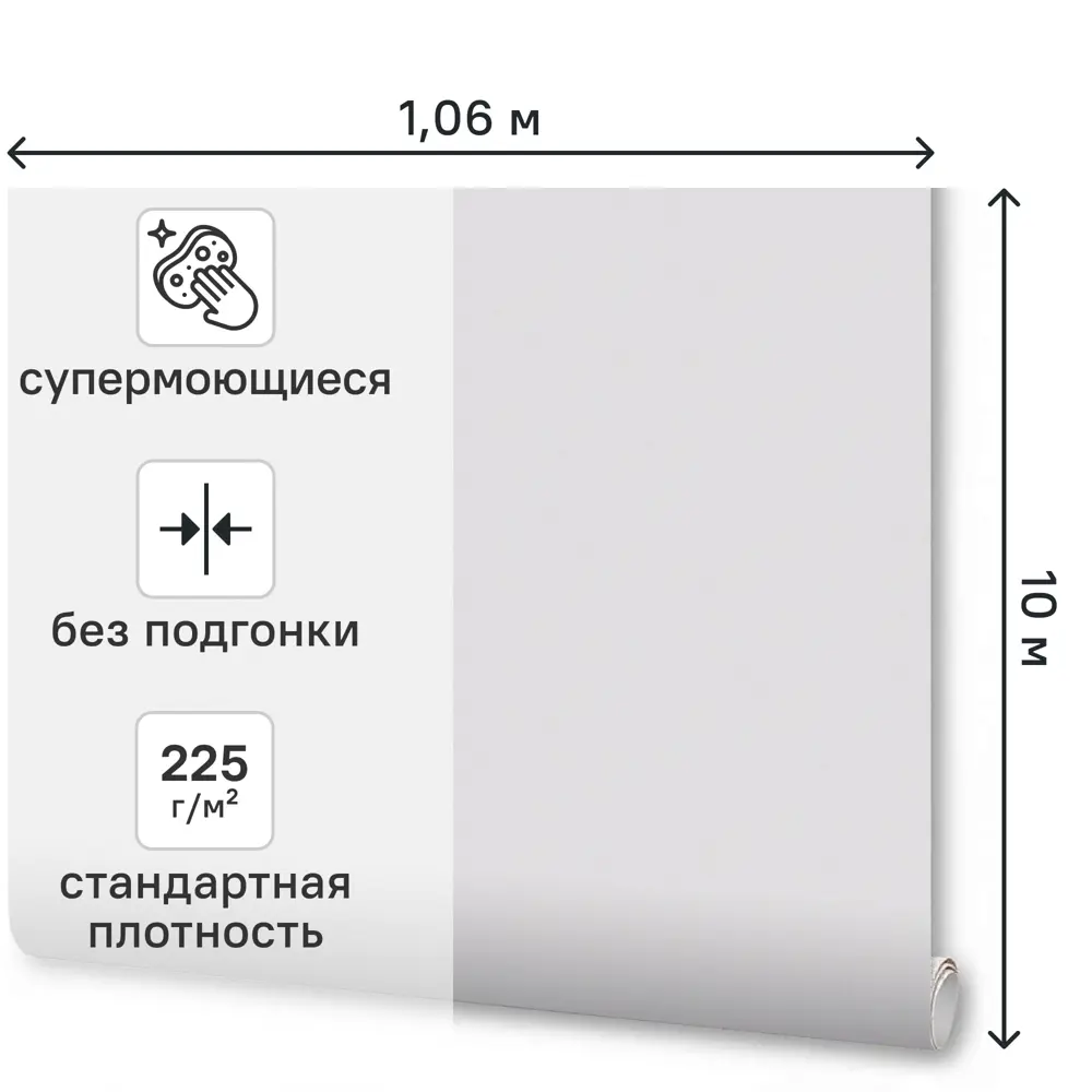 Обои флизелиновые Wallsecret Comfort Aroma бежевые 1.06 м 9143-01 89452881 STLM-2010272 - Вид №1