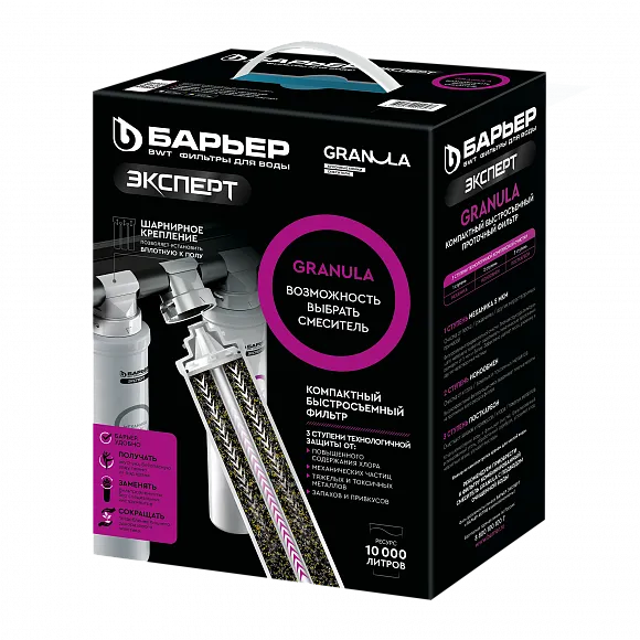 Комплект кухонный смеситель Granula 2088 Арктик + Фильтр Granula 2088-ST165 - Вид №4