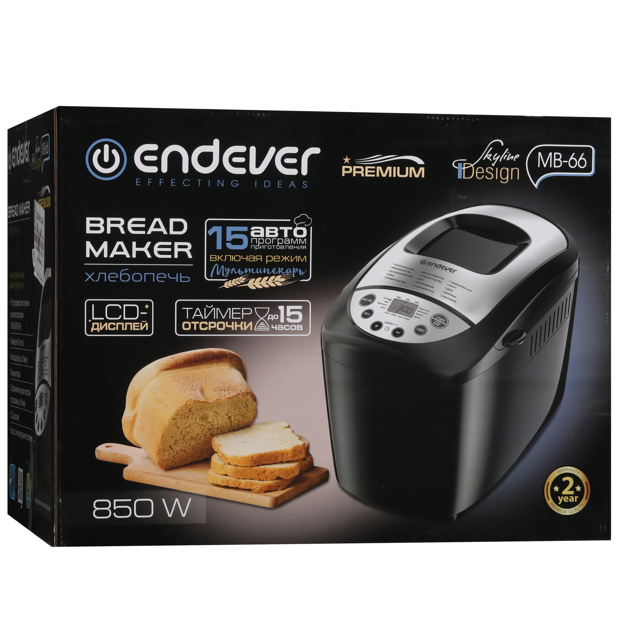 9087277 Хлебопечь Endever Skyline MB-66 черный STDN-0106594 - Вид №9