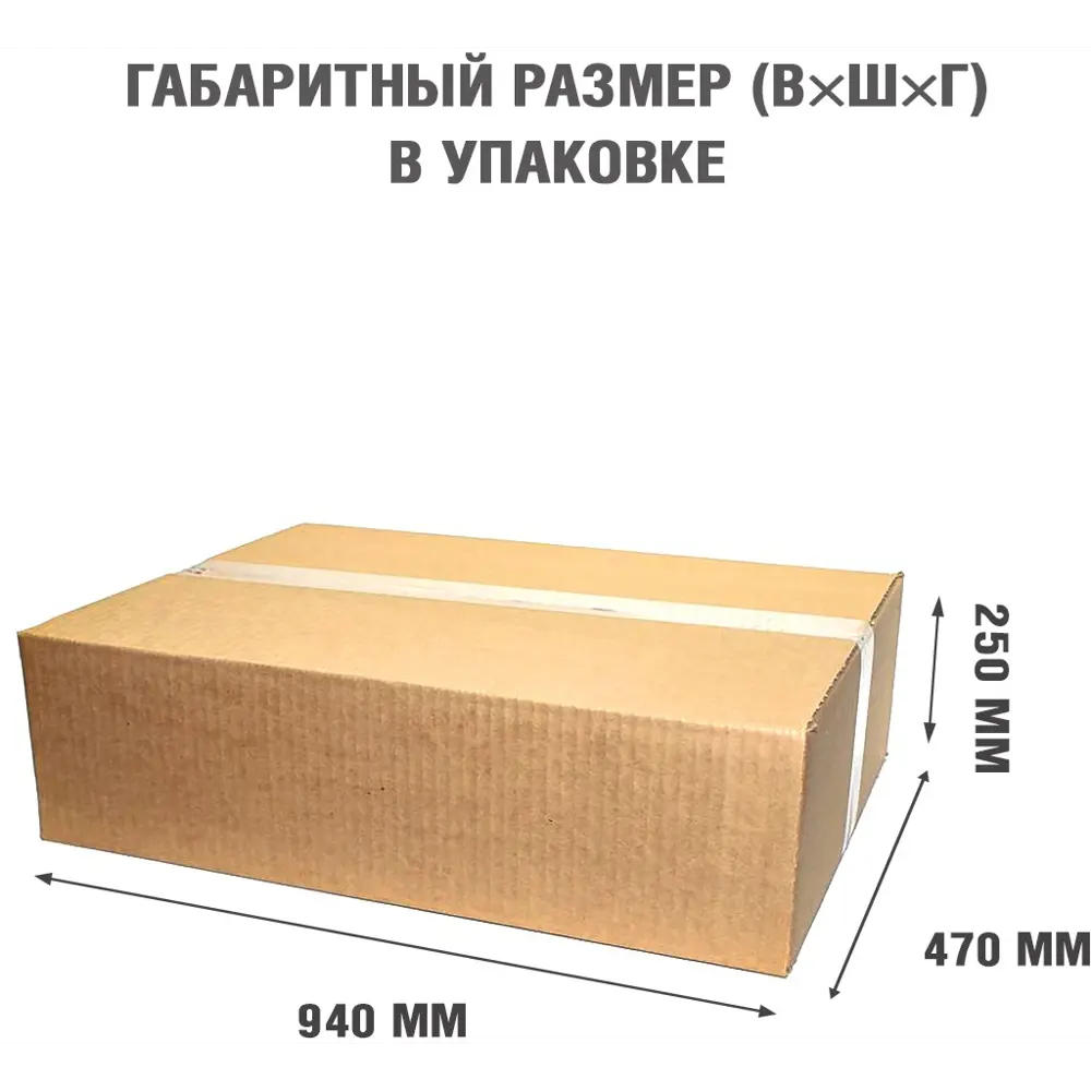 Каминокомплект Royal Flame Bergen STD SFT разборный Fobos FX Brass 1.5 кВт цвет бело-черный STLM-2019956 - Вид №6