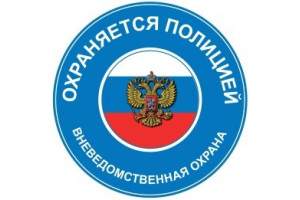 16012096 Наклейка 10х10 Охраняется полицией 1-14-11-1-34 REXXON