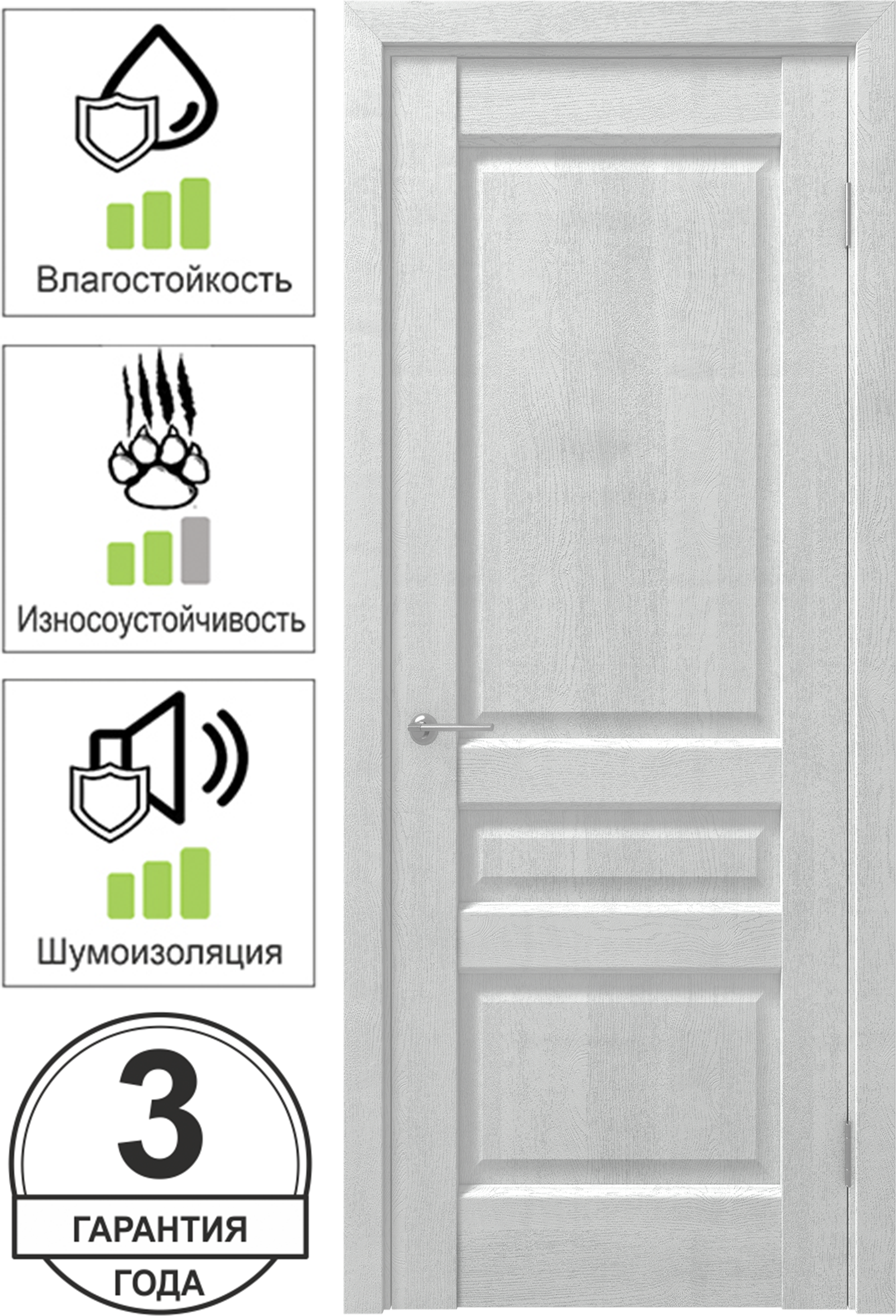 83851431 Дверь межкомнатная Магнолия глухая ПВХ ламинация цвет айсберг 80x200 см (с замком и петлями) STLM-0045013 ARTENS