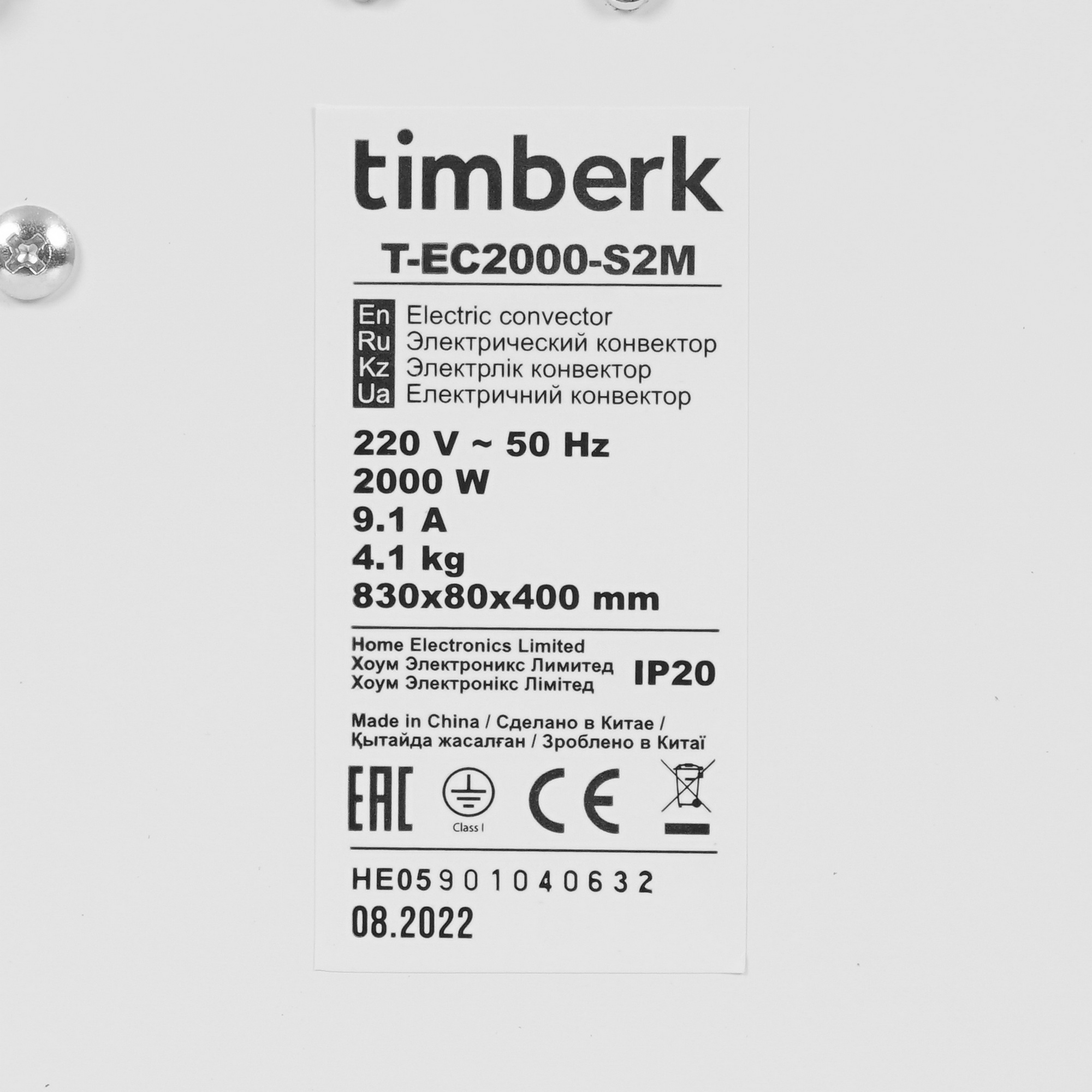 9106918 Конвектор Timberk T-EC2000-S2M STDN-0027397 - Вид №4