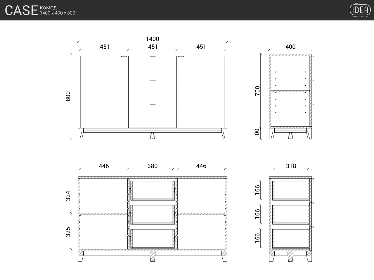 IDC023106315 The IDEA Комод CASE №1  - Вид №11
