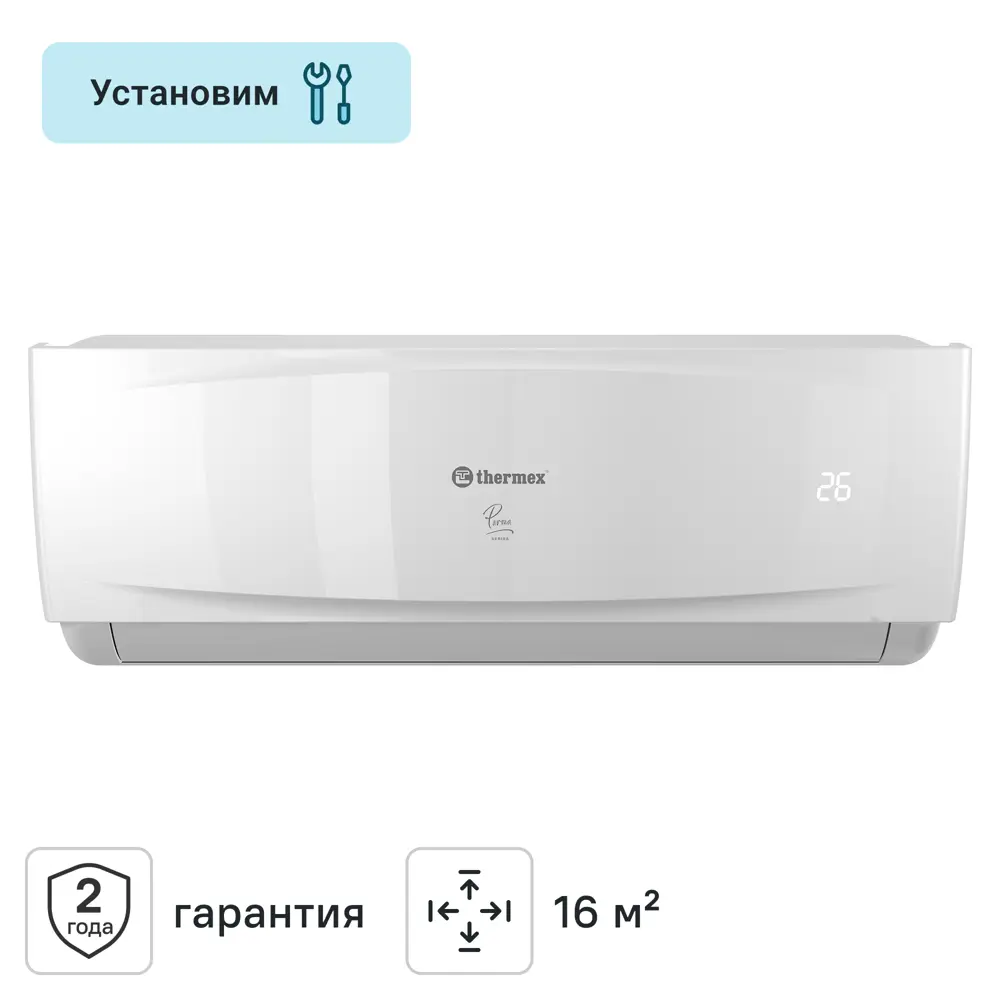 Сплит-система Thermex Parma 7K BTU охлаждение/обогрев 89385332 STLM-2144247 