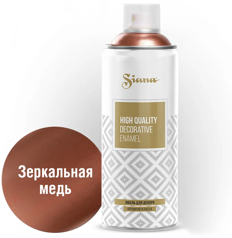 81946483 Эмаль аэрозольная Siana HQ цвет зеркальная медь 520 мл STLM-0014439